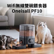 ONEISALL - 5L雙碗無線WiFi喂食器 │Oneisall PF10│狗自動餵食器│貓自動餵食器│無線寵物餵食器│大容量貓狗餵食器│自動計時寵物餵食器