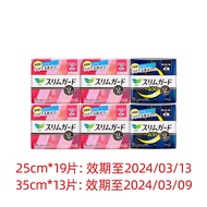 Japan Kao Leerya Sanitary Napkin Zero Touch Breathable Female Day Night Safe Combination Set 98 Piec
