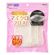 惠比壽每日蓬鬆微型牙線，用於清潔牙縫 B-D4801