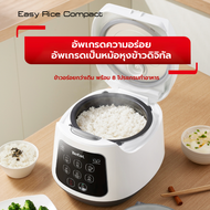 Tefal หม้อหุงข้าว EASY RICE COMPACT รุ่น RK730166 RK730 กำลังไฟ 600 วัตต์ ความจุ 1 ลิตร (รับประกันศ