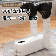 全自动烘干机除臭杀菌除湿鞋子烘干机家用冬季多功能快速烘鞋器Full-automatic dryer deodorization sterilization dehumidification shoes