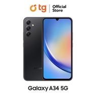 Samsung Galaxy A34 5G (8/256GB) สมาร์ทโฟน โทรศัพท์มือถือ รับประกันศูนย์ 1 ปี แถมฟรีประกันจอแตก