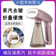 Use Garment Steamer Handheld High Power Mini Portable Electric Iron Ironing Machine