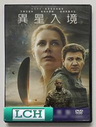 ◆LCH◆正版DVD《異星入境》-艾美亞當絲、傑瑞米雷納、沙丘導演(買三項商品免運費)