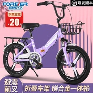 WJ01Folding Children's Bicycle Girl6-12Middle and Older Children18-20Inch22Student Shock Absorber Bicycle ZUWE