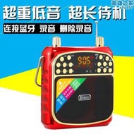 雅立信hfc-501音箱多功能播放器擴音器可攜式收音機插卡隨身碟