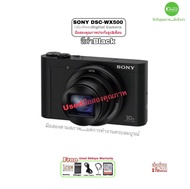 Sony Cyber-Shot DSC-WX500 กล้องดิจิตอล คอมแพค camera 18.2MP Full HD Lens ZEISS 30X optical zoom WiFi
