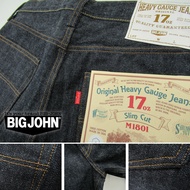 BIG JOHN 17oz Heavy Gauge Jeans