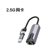 5G Wired Network Card USB/Type-C to Network Cable rj45 Gigabit Ethernet Notebook Wired Network Port