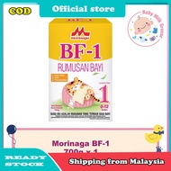 Morinaga BF-1 Infant Milk Powder (0-12 months) 700g (Exp 12/2025)