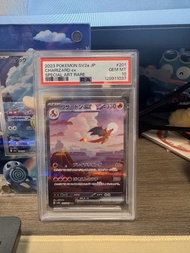Ptcg sv2a 噴火龍 151 飛天噴 psa10