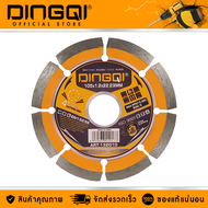 DINGQI ใบตัดเพชรแห้ง 4 นิ้ว รุ่น 132010