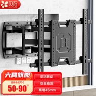 Shell Stone TV Rack TV Bracket Telescopic Rotating Wall Hanger Universal Xiaomi Skyworth HisenseTCLKonka Huawei Smart Screen and Other TV Stands