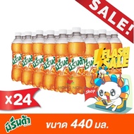 ❤️❤️LAYS❤️ ❤️ [อร่อยง่ายๆได้ที่บ้าน!! มีบริการเก็บเงินปลายทาง!!] มิรินด้าส้ม ขวด 440 มล. (แพ็ค 24) (