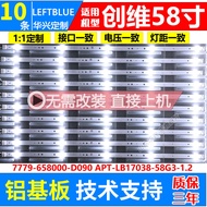 Luzhi Applicable Chuangwei 58G3 58F55 58G2A 58F5 58K5D 58G6B 58K5A F6A Light Bar