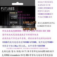 HIKVISION/海康威視 硬盤 FUTURES DK4000 1T 2TB M.2 2230 SSD