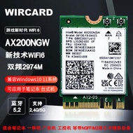 適用Intel AX200 WIFI6 雙頻5G 2400M千兆M2無線網卡NGFF藍牙5.2