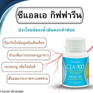 Safflower Oil Giffarine Cl-A 900