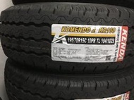 【優質輪胎】建大KR100全新貨車胎_195/70/15C_台製(UE168 R624 T4 FREECA 小霸王)三重