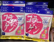 日本DHC美肌膠原蛋白片