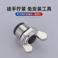 Copper Plug Cap Inner Wire Outer Wire Plug Head 6-point Pipe Plug 4-point Pipe Cap Water Pipe Stuffy