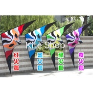 Stunt Kite -3.3m Albatross Fire Fox Stunt Kite set