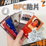 [Delivery Next Day] nfc Sticker Chip Label NTAG215 Blank Music Sticker Label