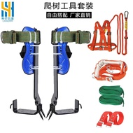 Tree Climbing Artifact Straight Climbing Tree Tool Tree Climbing Foot Peg Large Climbing Bee Foot Bu