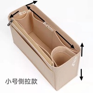 Bag Liner Storage Suitable For Muji Tidy-Up Bag Organiser Bag Organiser Insert