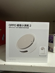 OPPO 磁吸小渦輪 2 AIRVOOC 50W 無線充電器