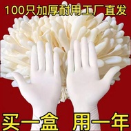 K-Y/ Disposable Gloves Kitchen Catering Protective Extra Thick and Durable Waterproof and Oil-Proof Latex Nitrile Gloves