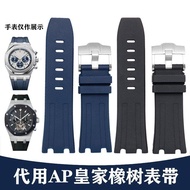 2024♞ CAI-时尚25 Aibi watch strap rubber adapter for/AP/ Royal Oak 15703 15710 stainless steel pin buckle free tool 28mm