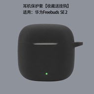 เคสป้องกันหูฟังไร้สาย Bluetooth Huawei Freebuds SE2 ดีไซน์การ์ตูนน่ารัก เคสป้องกันแบบนิ่ม PC Silicon