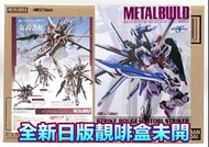 有貨💯全新日版一盒💯METAL BUILD Gundam STRIKE ROUGE ＋ OOTORI STRIKER Bandai GFFMC Gundam Fix MB超合金嫣紅高達鳳凰裝