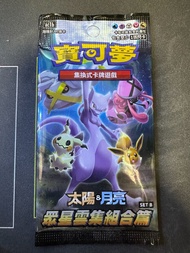 『PTCG』繁中版 Pokemon 太陽&月亮 眾星雲集組合篇 Set B AC1b 散包 (未開封)
