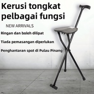 Kerusi tongkat boleh lipat untuk orang tua untuk membantu aloi aluminium najis tongkat kembara
