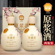 Authentic Mountain Western Wine White Wine Water Whole Box 53 Degrees Fragrant Pure Grain Sorghum Ol