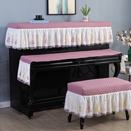 Upright piano dust cover lace electric piano cover cloth stool cover piano full cover three-piece set light luxury simple children