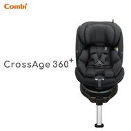 Combi - CrossAge 360+ ISOFIX 成長型汽車安全座椅 (黑色)