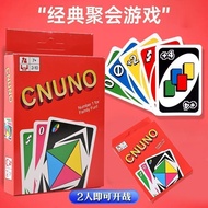 【Shipment within 24 hours‌】UNO Card Game Official Edition Adult Family Party Multiplayer Entertainme