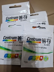 Centrum 善存 Advance成人配方