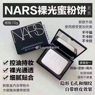 NARS 蜜粉餅