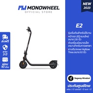 Ninebot E2 สกู๊ตเตอร์ไฟฟ้า E2 Series สกู๊ตเตอร์ไฟฟ้ารุ่นใหม่ล่าสุด เครื่องศูนย์ MONOWHEEL ประกันสูงสุด 3 ปี #สกู๊ตเตอร์ไฟฟ้าราคาถูก #e2 #ninebot  #segway