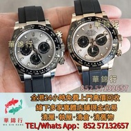 【華錦行】門店專業回收： 勞力士 Rolex 15223 金銀潤， 勞力士 Rolex 116613，勞力士 Rolex 114060 黑水鬼，手錶，男錶，女錶，古董錶，舊錶， 勞力士Rolex，歐米