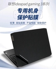 ฟิล์มฝาครอบสติ๊กเกอร์สกิน3ชิ้นสำหรับ Lenovo Ideapad Gaming 3 3I 15 Gen 5 Gen 6 15ACH6บาง3 17 Ideapad