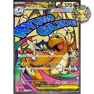 [PSA 10] Pokemon Mega Dragonite Ex MA 232/193 MEGA Dream ex M2a 2025
