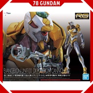 BANDAI RG 1/144 EVANGELION UNIT-00 DX POSITRON CANNON SET GUNDAM Model Kit Yellow Mobile Suit 60257