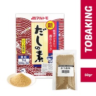 Marutomo Hondashi Dashi Fish Stock 50 gr udon miso soup omoide ramen dashi powder halal dashi stock