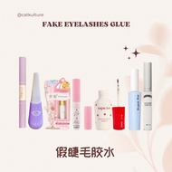 READYSTOCK KL-False eyelash glue Glue False Lashes Fake Eyelashes GLUE lashes Gam Palsu eyelash bulu