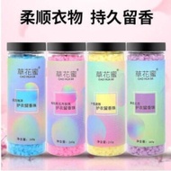 54 Protective Clothing Fragrance Beads 240g Laundry Beads Laundry Beads Unstopable In-Wash Scent Boo